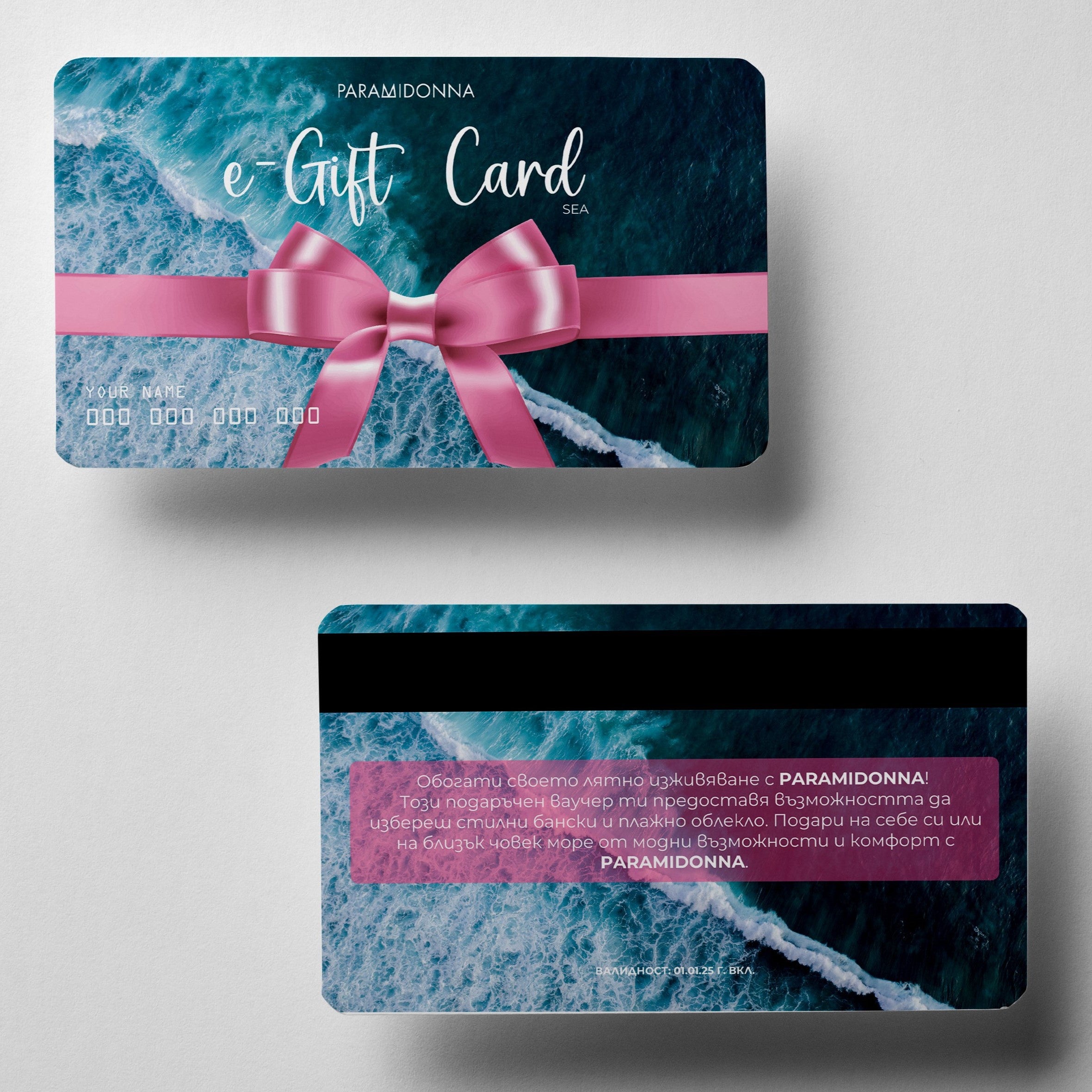 GIFT CARD SEA